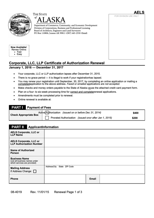 Fillable Form 08-4019 - Corporate, Llc, Llp Certificate Of Authorization Renewal Printable pdf