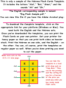 Hebrew Flash Cards Template