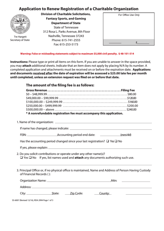 Fillable Form Ss-6007 - Application To Renew Registration Of A Charitable Organization - 2016 Printable pdf