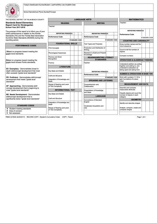 Fillable Kindergarten Progress Report Card Template - 2017-2018 Printable pdf