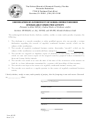 Form 4192 - Certification Of Authenticity Of School District Records Of Regularly Conducted Activity