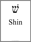 Hebrew Shin Letter Chart