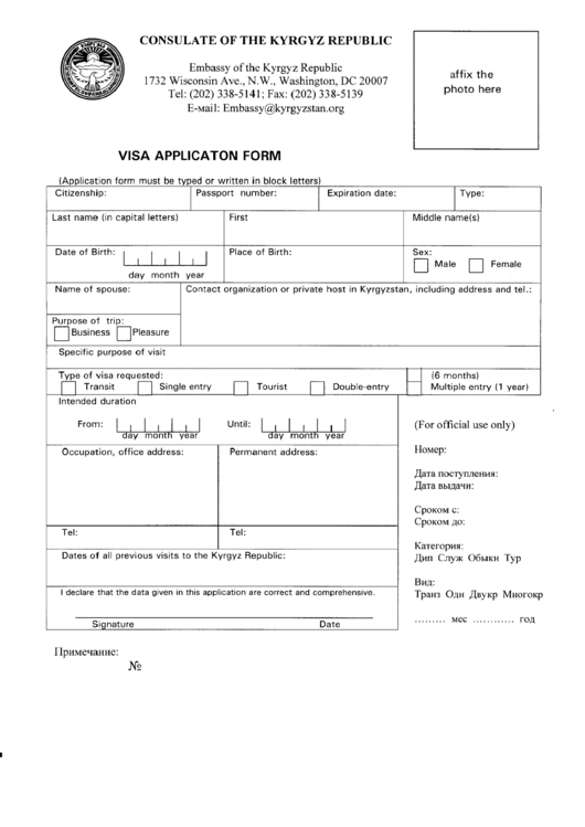 Visa Application Form - Consulate Of The Kyrgyz Republic Printable pdf