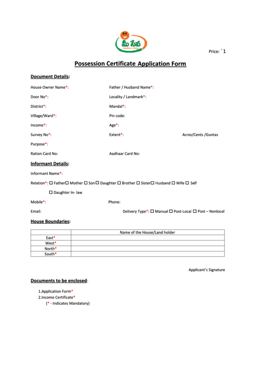 Possession Certificate Application Form Printable pdf