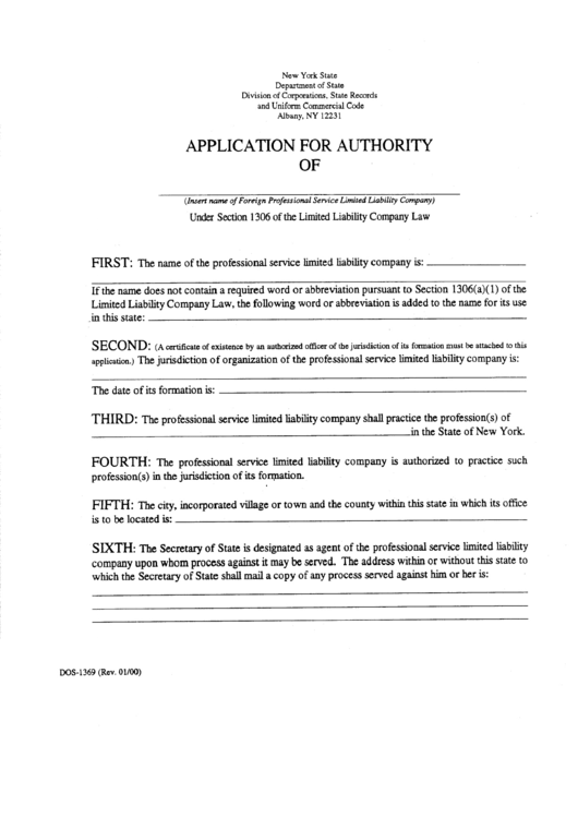 Form Dos-1369 - Application For Authority Printable pdf