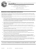 Form 08-4232 - Optometry License Application