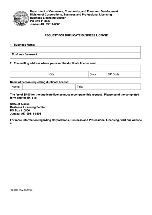Fillable Form 08-4080 - Request For Duplicate Business License Printable pdf
