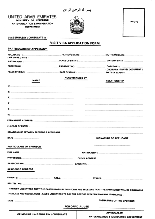 United Arab Emirates Visit Visa Application Form Printable pdf