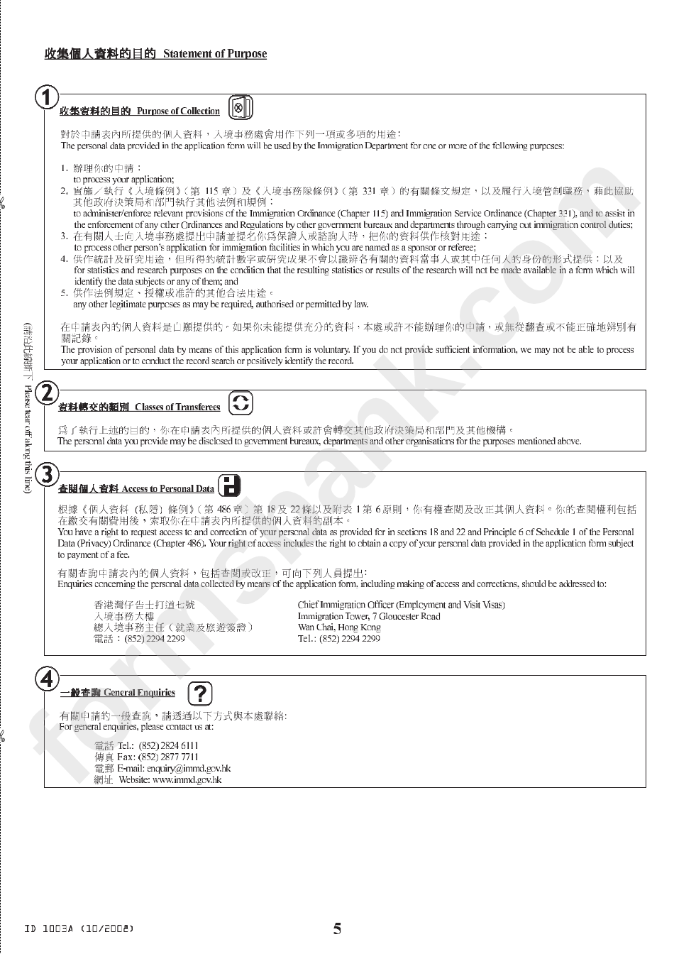 Form Id(E)936 - Visa/entry Permit Application Form