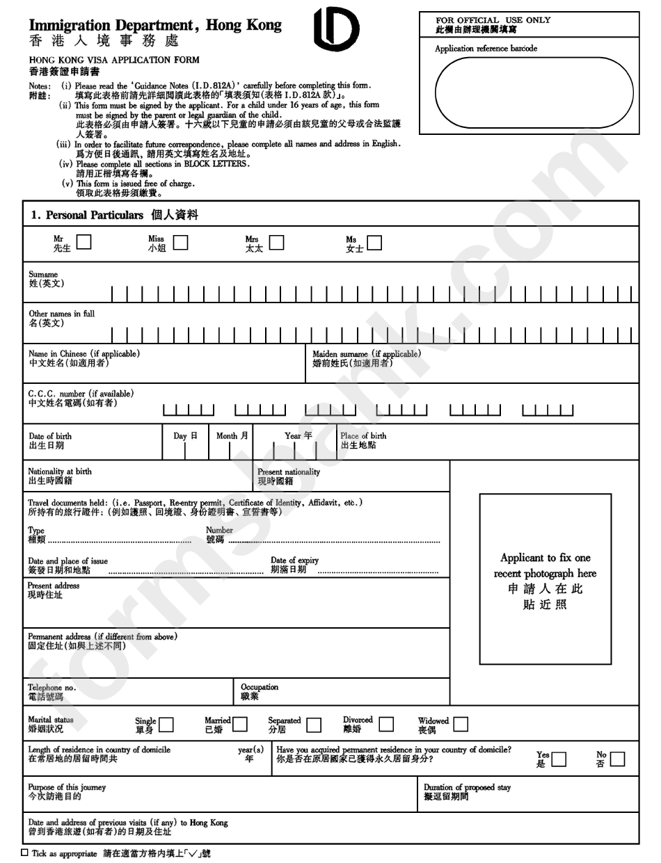 Hong Kong Visa Application Form Immigration Department Printable Pdf Download