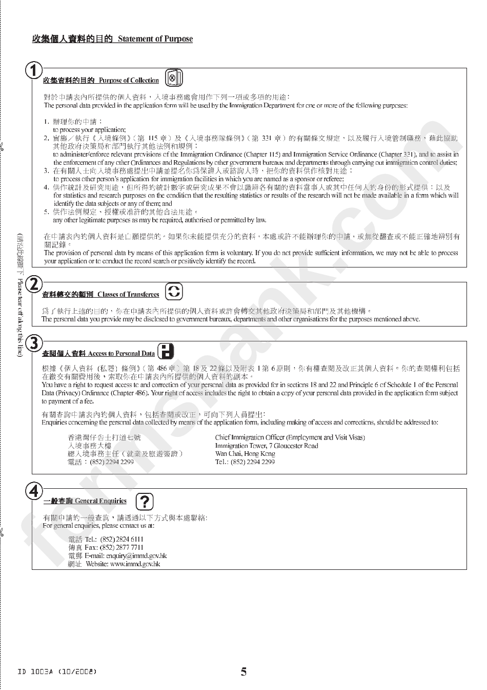 Form Id 1003a - Application For Entry To Visit/transit In Hong Kong