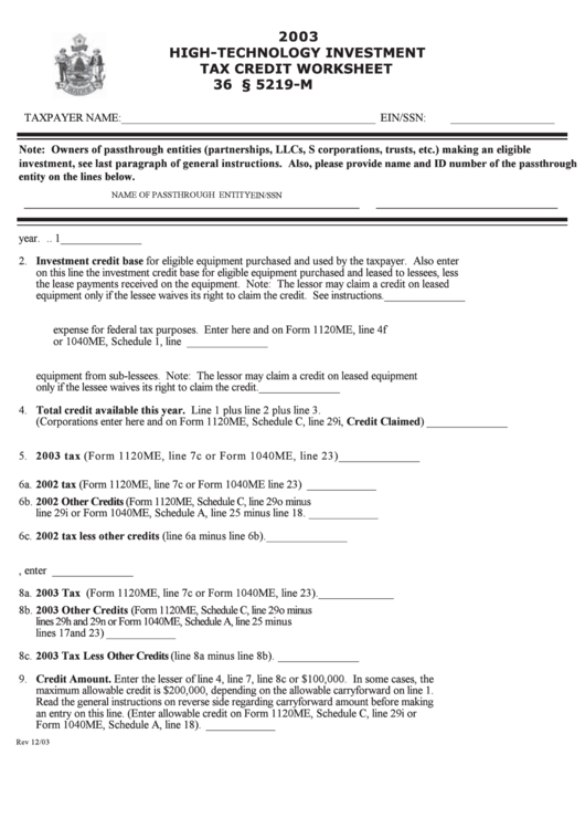 High-Technology Investment Tax Credit Worksheet - Maine Revenue Services - 2003 Printable pdf