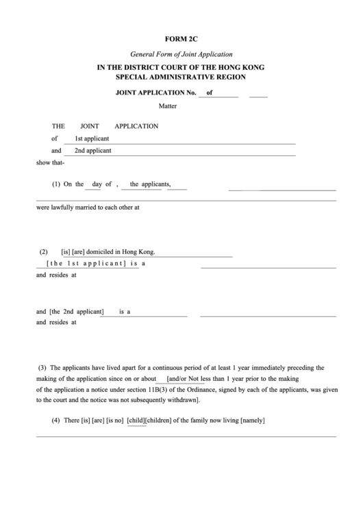 Form 2c - Joint Application - District Court Of The Hong Kong Special Administrative Region Printable pdf