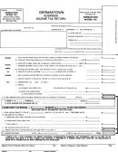 Form Br - Business Income Tax Return - City Of Germantown Printable pdf