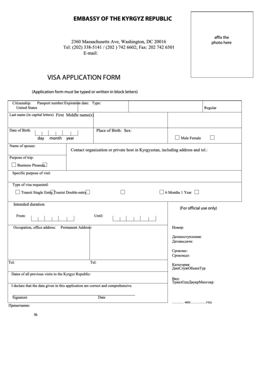 Visa Application Form - Embassy Of The Kyrgyz Republic Printable pdf