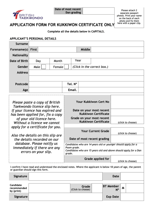 Application Form For Kukkiwon Certificate Only Printable pdf