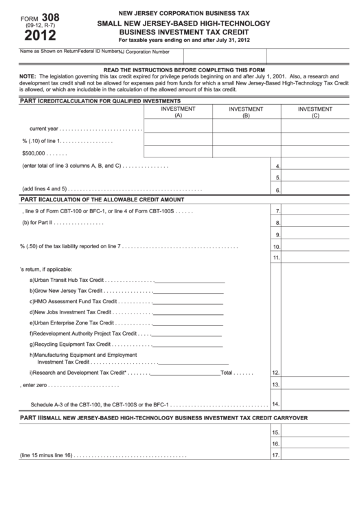 Fillable Form 308 - Small New Jersey-Based High-Technology Business Investment Tax Credit - 2012 Printable pdf