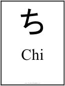 Chi Character Chart