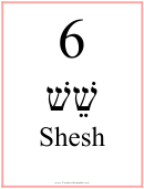 Hebrew - 6 (feminine)