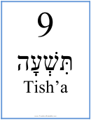 Hebrew - 9 (masculine)