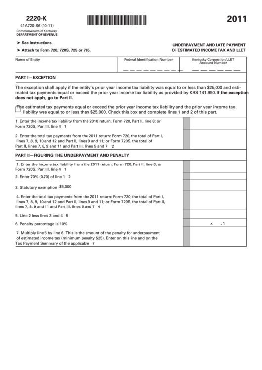 Form 2220-K - Underpayment And Late Payment Of Estimated Income Tax And Llet - 2011 Printable pdf