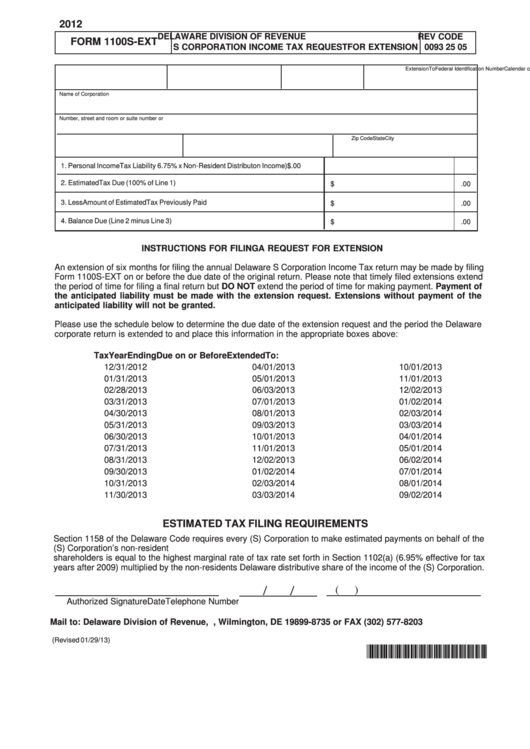 Fillable Form 1100s-Ext - Income Tax Request For Extension - 2012 Printable pdf