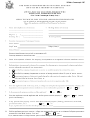 Form Rp-466-c [cattaraugus] - Application For Volunteer Firefighters / Ambulance Workers Exemption