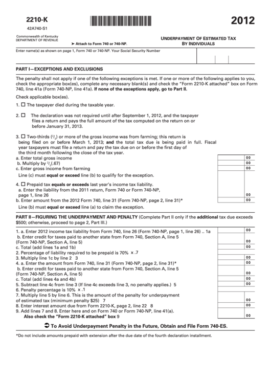 Fillable Form 13614k - Underpayment Of Estimated Tax By Individuals - 2012 Printable pdf