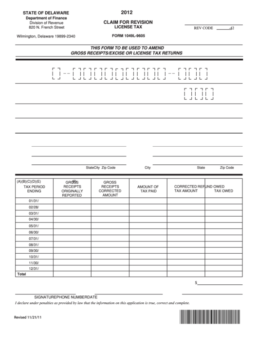 Fillable Form 1049l-9605 - Claim For Revision License Tax - 2012 Printable pdf
