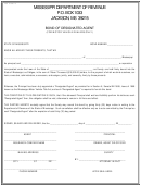 Form 78-905-10 - Bond Of Designated Agent (for Motor Vehicle Dealers Only)