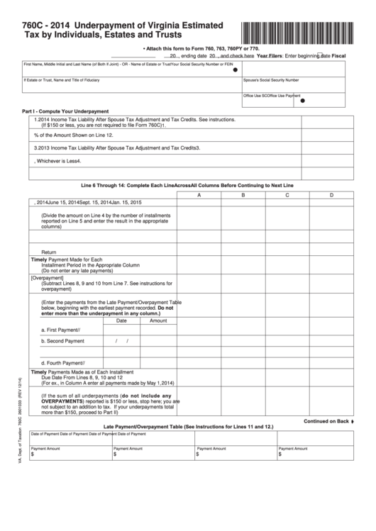 Fillable Form 760c - Underpayment Of Virginia Estimated Tax By Individuals, Estates And Trusts - 2014 Printable pdf