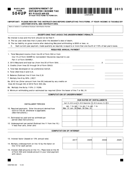 Fillable Maryland Form 504up - Underpayment Of Estimated Income Tax By Fiduciaries - 2013 Printable pdf