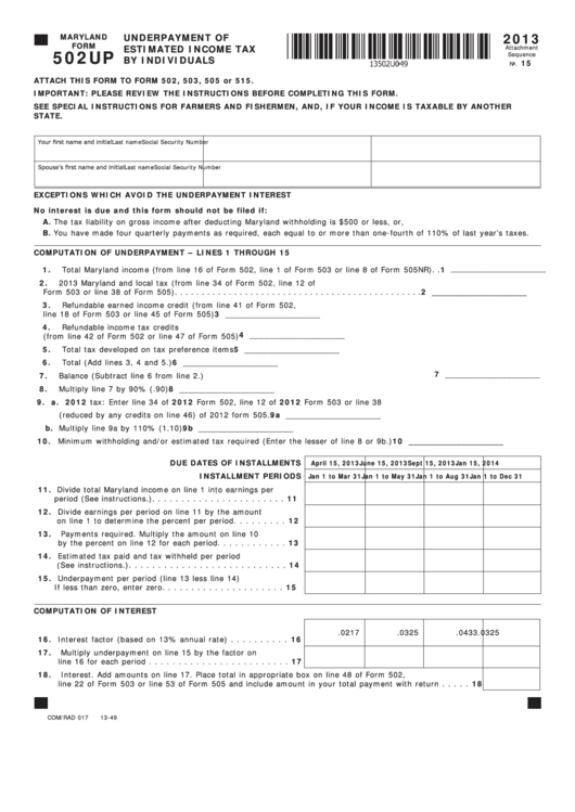 Fillable Maryland Form 502up - Underpayment Of Estimated Income Tax By Individuals - 2013 Printable pdf