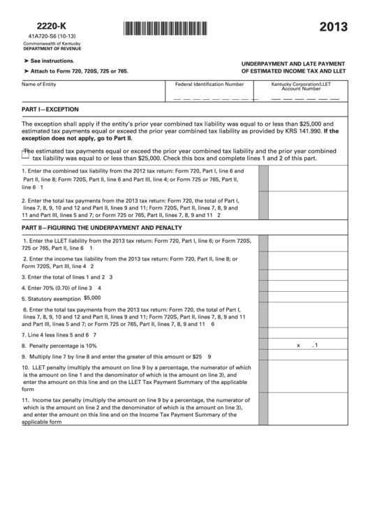 Form 2220-K - Underpayment And Late Payment Of Estimated Income Tax And Llet - 2013 Printable pdf