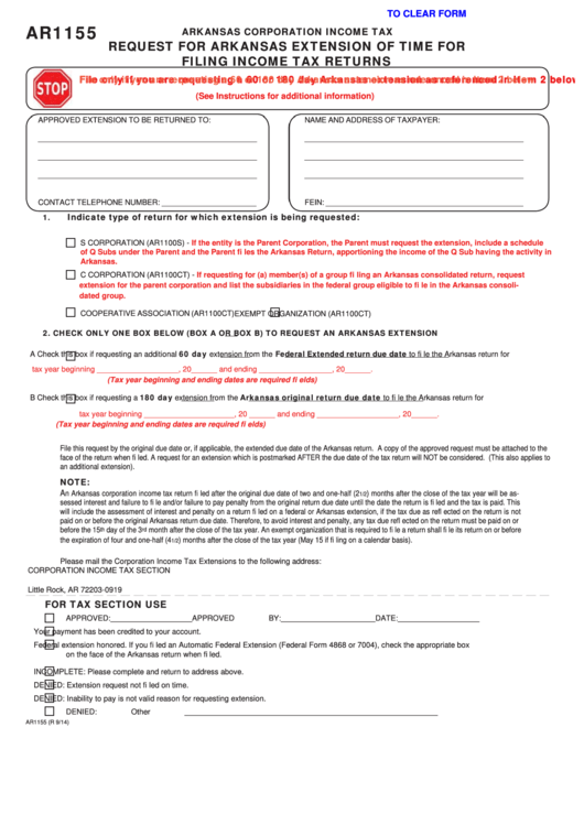 Fillable Form Ar1155 - Request For Arkansas Extension Of Time For Filing Income Tax Returns Printable pdf