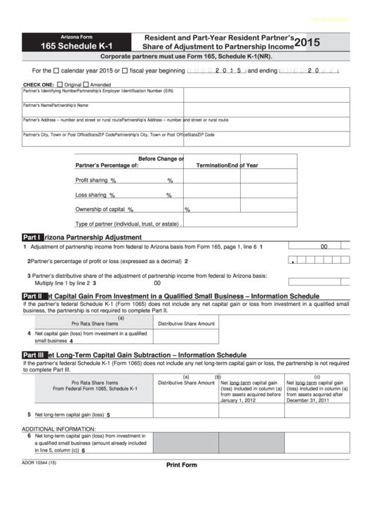 Fillable Arizona Form 165 (Schedule K-1) - Resident And Part-Year Resident Partner