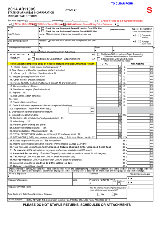 Fillable Form Ar1100s - Arkansas Income Tax Return - 2014 Printable pdf