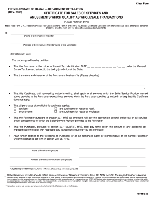 Fillable Form G-82 - Certificate For Sales Of Services And Amusements Which Qualify As Wholesale Transactions Printable pdf