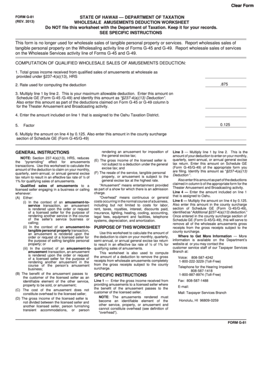 Form G-81 - Wholesale Amusements Deduction Worksheet