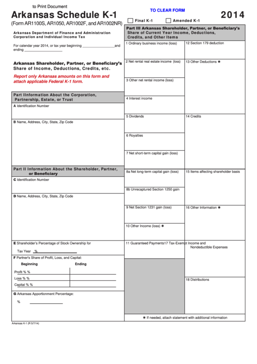 Fillable Arkansas Schedule K-1 - 2014 printable pdf download