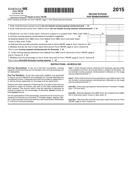 Fillable Schedule Me (Form 740-Np) - Kentucky Moving Expense And Reimbursement - 2015 Printable pdf