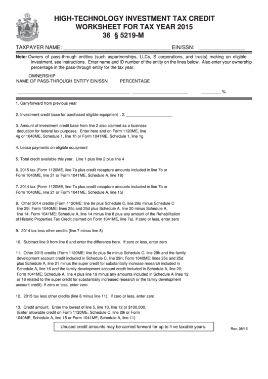 Maine High-Technology Investment Tax Credit Worksheet For Tax Year 2015 Printable pdf