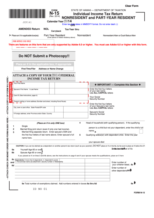 Fillable Form N-15 - Individual Income Tax Return - Nonresident And Part-Year Resident - 2014 Printable pdf