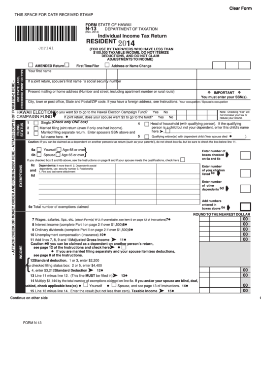 Fillable Form N-13 - Individual Income Tax Return - Resident - 2014 Printable pdf