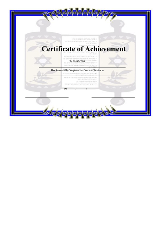 Jewish Course Completion Certificate Template Printable pdf