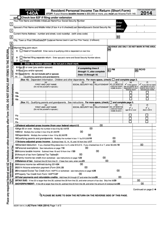 Fillable Arizona Form 140a - Resident Personal Income Tax Return (Short Form) - 2014 Printable pdf