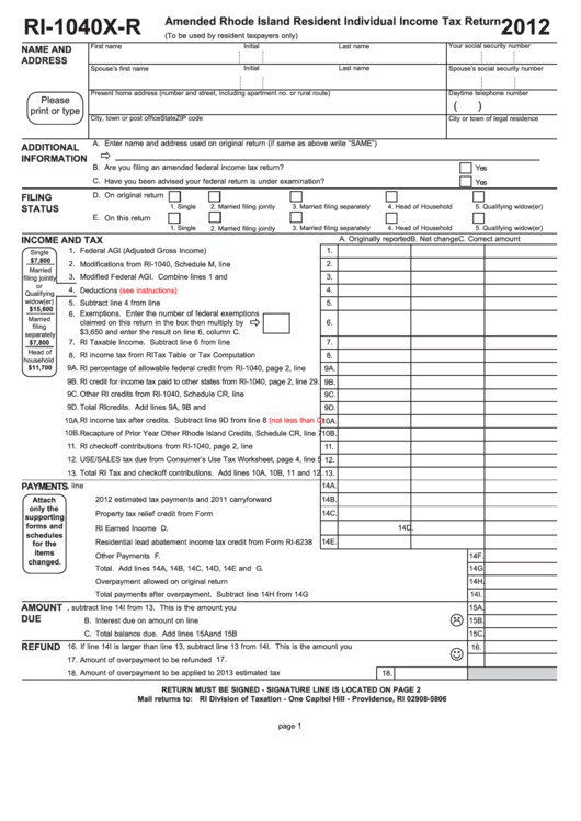 Fillable Form Ri-1040x-R - Amended Rhode Island Resident Individual Income Tax Return - 2012 Printable pdf