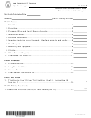 Form Ia 6251b - Balance Sheet/statement Of Net Worth