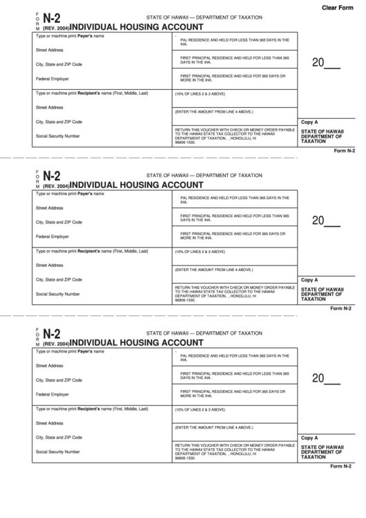 Fillable Form N-2 - Individual Housing Account Printable pdf