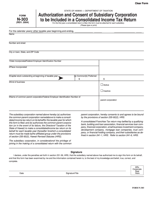 Fillable Form N-303 - Authorization And Consent Of Subsidiary Corporation To Be Included In A Consolidated Income Tax Return Printable pdf